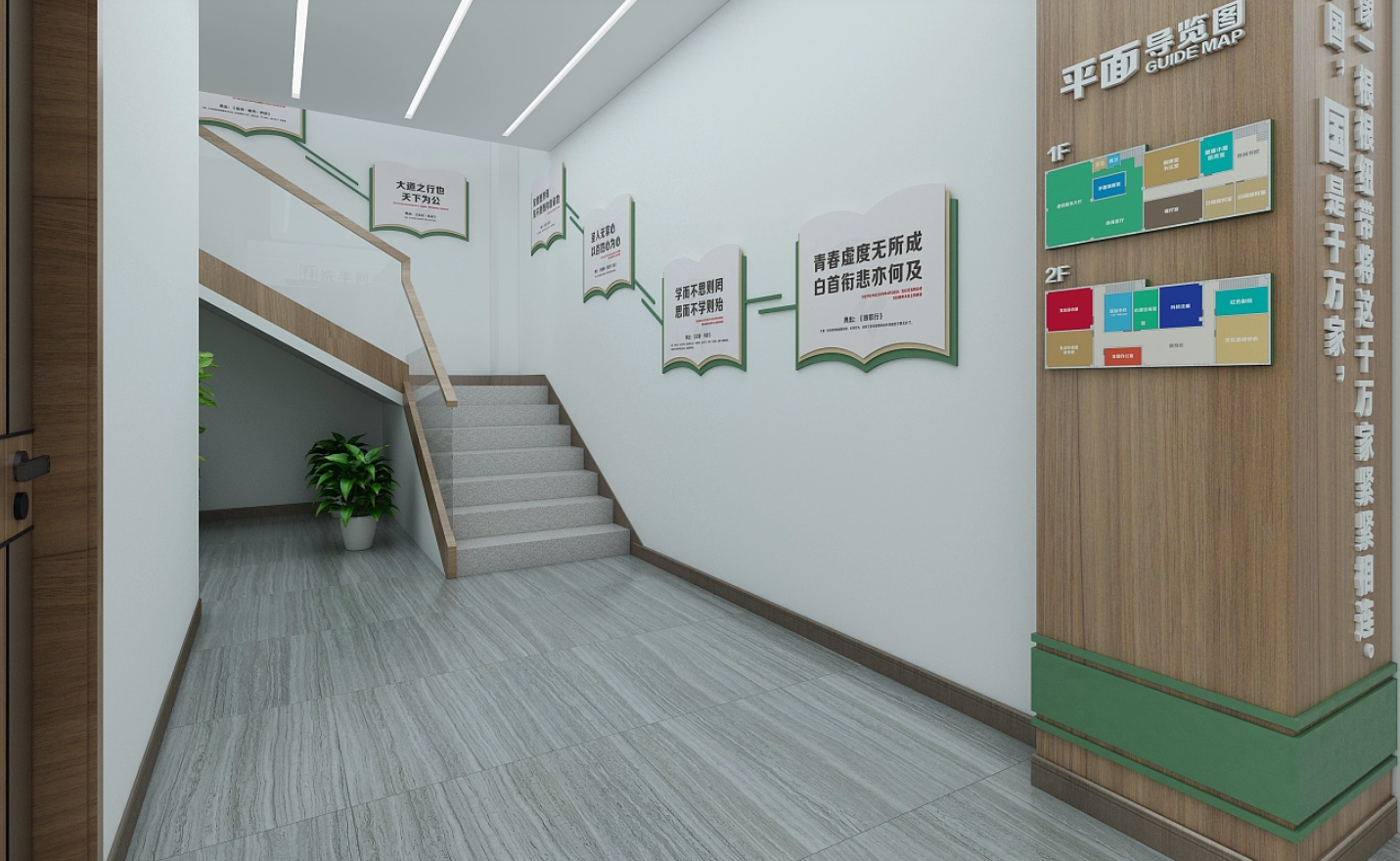 驛站、社區(qū)黨建、社區(qū)文化、街道服務(wù)20.png