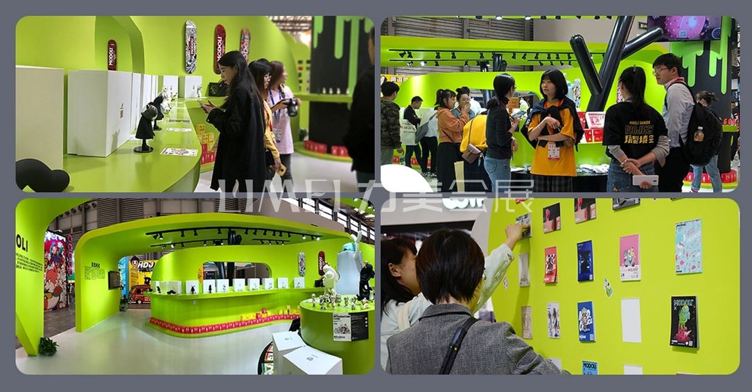 深圳展覽設(shè)計(jì)玩具展3.jpg
